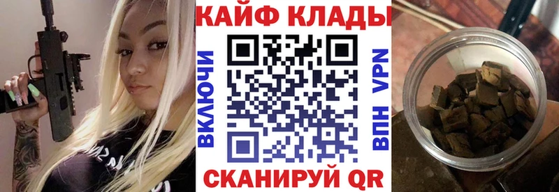 Названия наркотиков Семилуки Галлюциногенные грибы  Меф  KRAKEN сайт  Конопля  ГАШ 