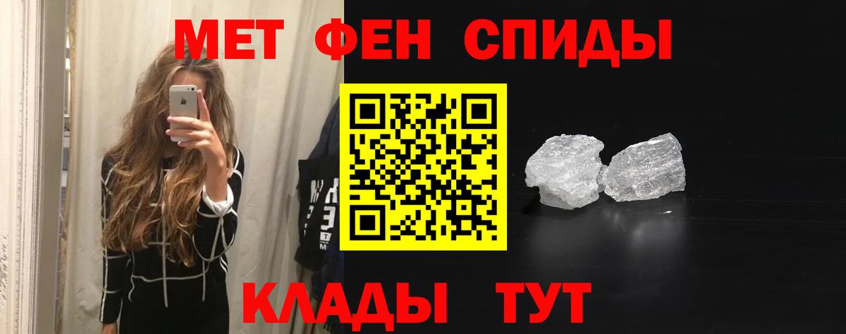 АМФЕТАМИН 98%  АМФ  Семилуки  АМФЕТАМИН  Вход с VPN 
