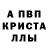 Амфетамин VHQ Oleg Kapusta