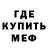 Печенье с ТГК конопля Mouse 34