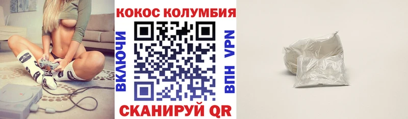 Cocaine VHQ  Семилуки 