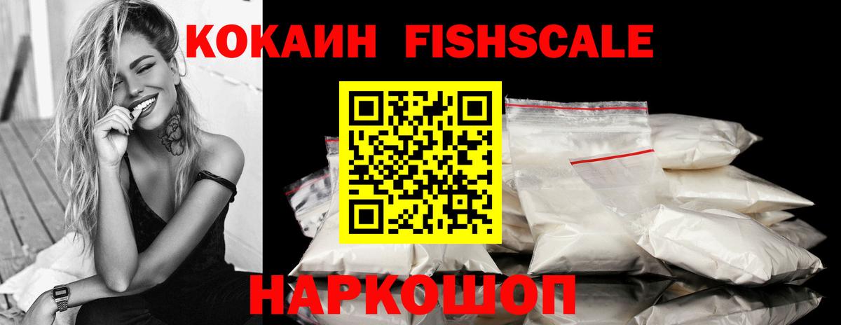 КОКАИН Перу Семилуки