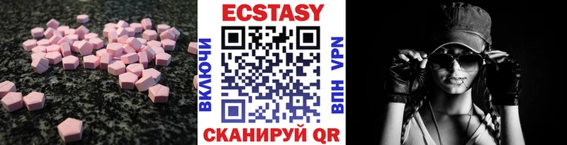 мега как зайти Семилуки Экстази MDMA