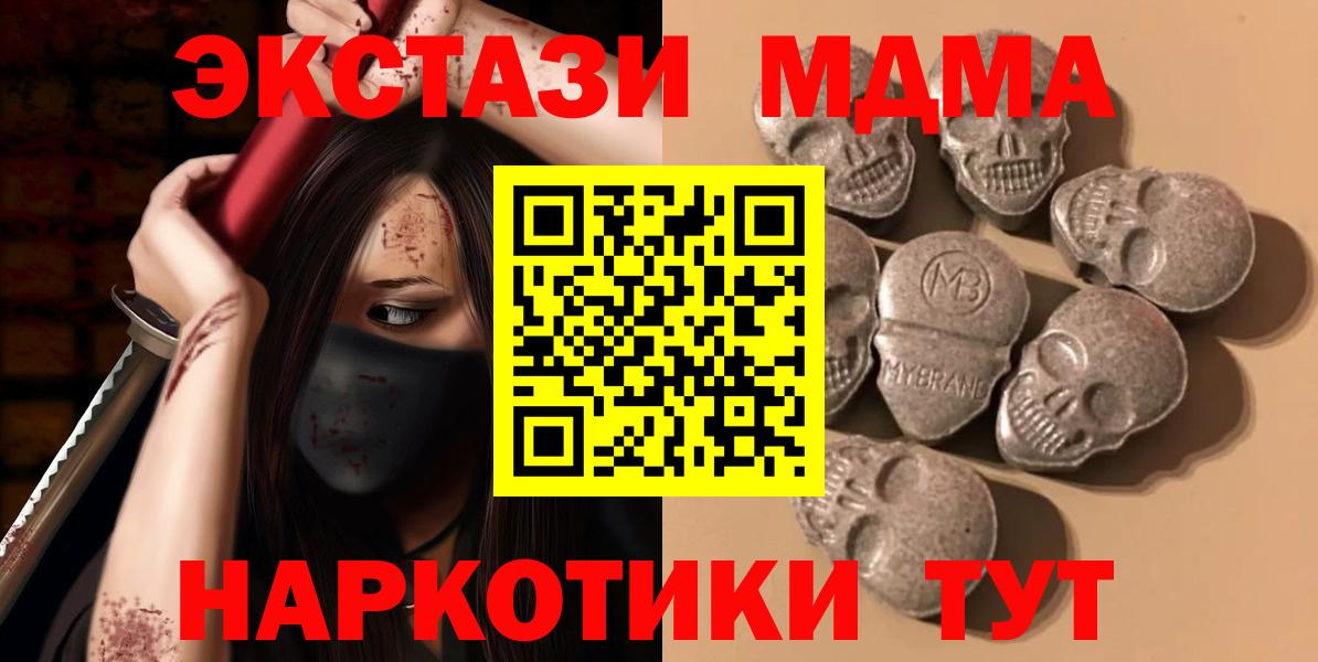 Меф мяу мяу Семилуки