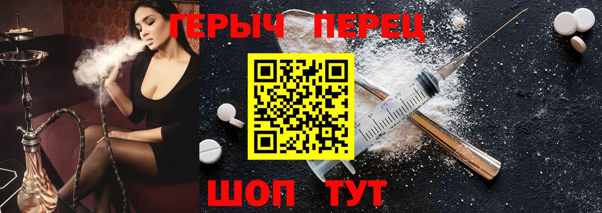 ГЕРОИН гречка Семилуки