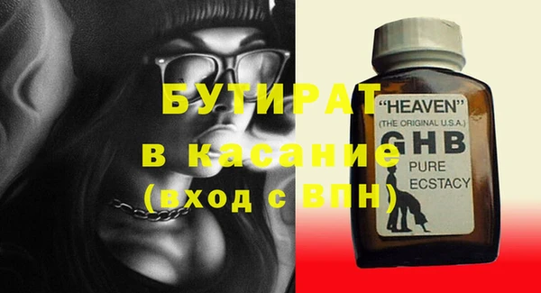 дмт Балабаново