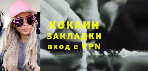 кокаин колумбия Балахна