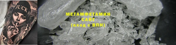 соль ск Баксан