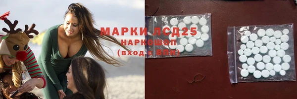 соль ск Баксан