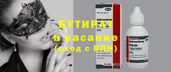 соль ск Баксан