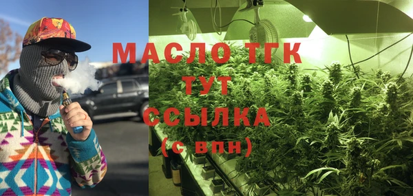 соль ск Баксан