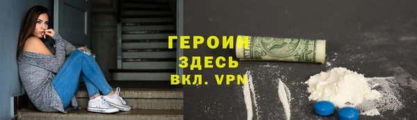 соль ск Баксан