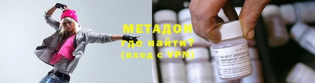 дмт Балабаново