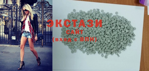 соль ск Баксан