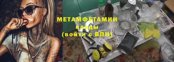 соль ск Баксан