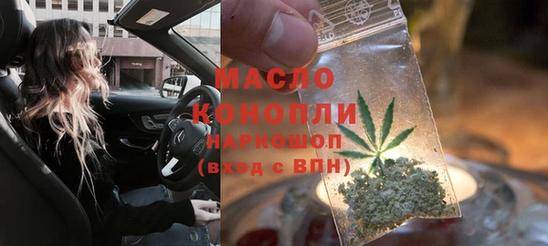 дмт Балабаново