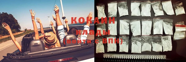 кокаин колумбия Балахна