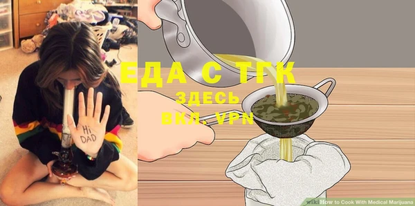 соль ск Баксан