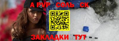 гидра Татарск