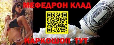 гидра Татарск