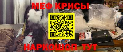 гидра Татарск