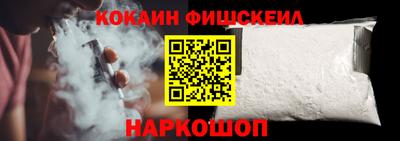 кокаин VHQ Тара