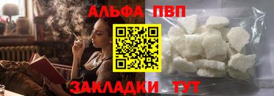гидра Татарск