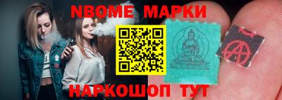 гидра Татарск