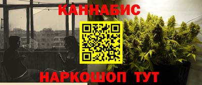 гидра Татарск