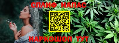 гидра Татарск
