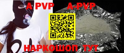 кокаин VHQ Тара