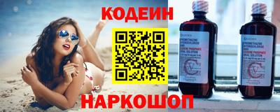 гидра Татарск