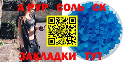 гидра Татарск