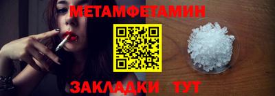 кокаин VHQ Тара