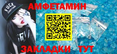 гидра Татарск