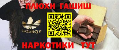 гашиш Тверь