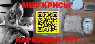 гидра Татарск