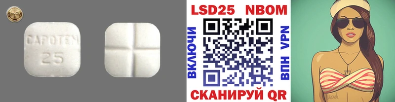 гидра рабочий сайт  купить наркотик  Семилуки  LSD-25 экстази ecstasy 