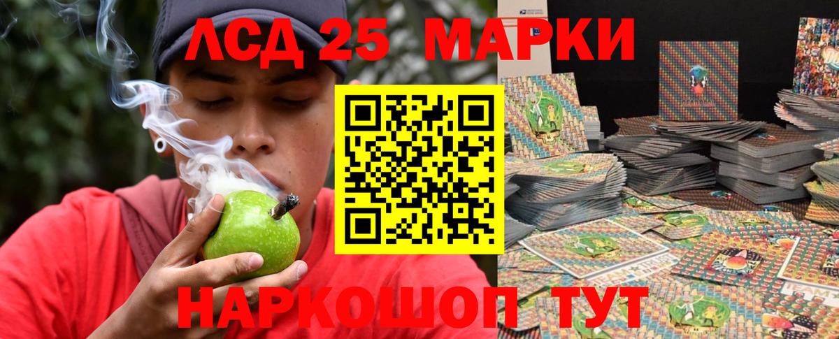 ЛСД экстази  Лсд 25 экстази ecstasy  Лсд 25 экстази ecstasy  Вход с VPN  hydra ссылка  Семилуки 