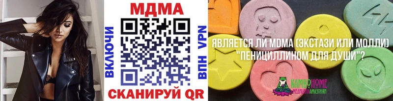 MDMA crystal  где найти   Семилуки 