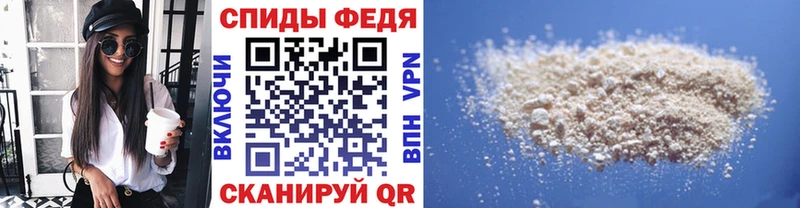 Метамфетамин витя  купить закладку  Семилуки 