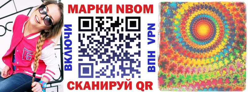 дарк нет официальный сайт  Семилуки  Марки NBOMe 1500мкг  где купить наркоту 