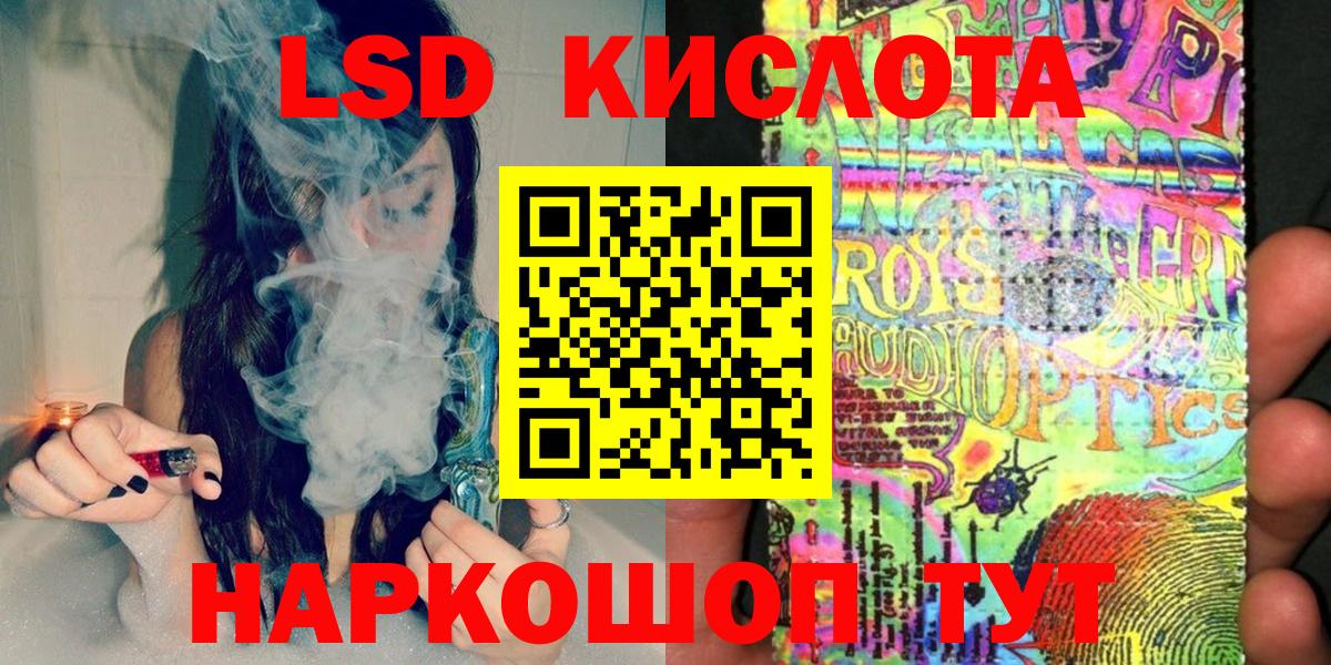 Марки NBOMe 1,5мг  Вход с VPN  Марки 25I-NBOMe  Семилуки 