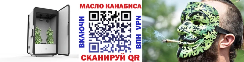 ТГК THC oil  купить закладку  mega ССЫЛКА  Семилуки 