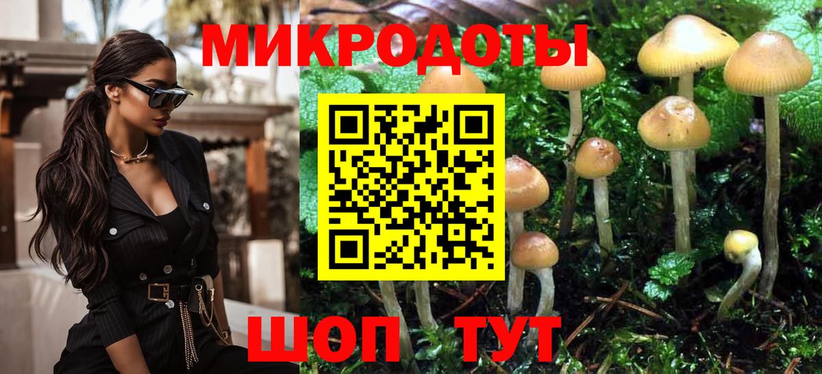 Псилоцибиновые грибы прущие грибы  Вход с VPN  Галлюциногенные грибы Cubensis  Семилуки 