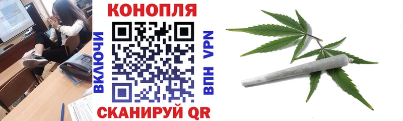 ОМГ ОМГ ТОР  Семилуки  Шишки марихуана гибрид  купить наркоту 