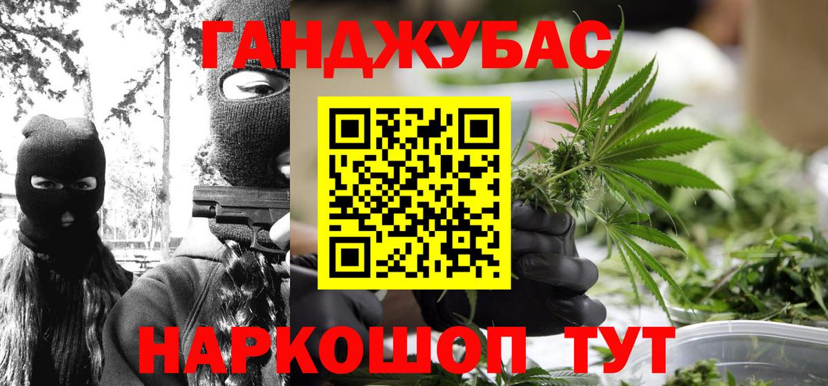 Канабис THC 21% Семилуки