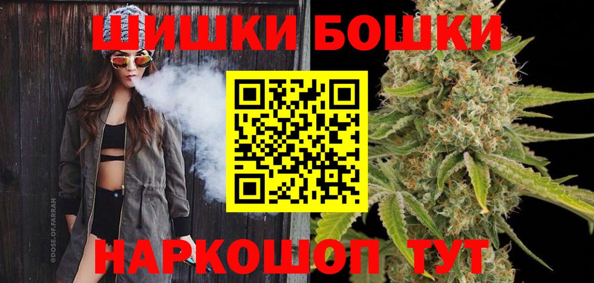 Канабис Bruce Banner  Вход с VPN  Конопля Ganja  Каннабис семена  Семилуки 